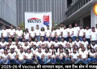 वित्त वर्ष 2025-26 में Vectus की शानदार बढ़त, जल टैंक क्षेत्र में मजबूत पकड़
