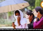 देशभर में मौसम का मिजाज बदला, उत्तर भारत में लू का कहर, कई राज्यों में 41°C के पार पहुंचा तापमान