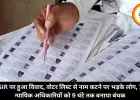 SIR पर हुआ विवाद, वोटर लिस्ट से नाम कटने पर भड़के लोग, 7 न्यायिक अधिकारियों को 9 घंटे तक बनाया बंधक