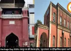 World Heritage Day 2026: रायपुर का फ्री मेसन्स हॉल, ‘भूत बंगला’ या ऐतिहासिक रहस्य? जानें पूरा सच
