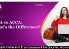 ग्लोबल फाइनेंस में करियर बनाना है? Zell Education के साथ CFA, FRM, ACCA & CMA करें