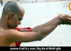 मलमास में करें ये 5 उपाय, पितृ दोष से मिलेगी राहत