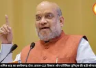 आज से छत्तीसगढ़ दौरे पर रहेंगे अमित शाह, हर जिले में डायल-112 और फॉरेंसिक यूनिट्स की देंगे बड़ी सौगात