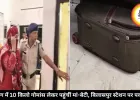 बिलासपुर रेलवे स्टेशन के बाहर ट्रॉली बैग में 10 किलो गोमांस बरामद, मां-बेटी हिरासत में