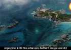 बरमूडा ट्रायंगल के नीचे मिला अनोखा भूगर्भीय रहस्य, वैज्ञानिक भी हैरान