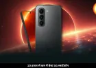 10 हजार से कम में मिल रहे ये दमदार 5G स्मार्टफोन, बैटरी और परफॉर्मेंस दोनों शानदार