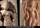 भोजशाला से फिर चर्चा में आई मां वाग्देवी की प्रतिमा, मुगल आक्रमण में हुई थी खंडित, 17 साल से ब्रिटिश म्यूजियम में रखी है मूल प्रतिमा