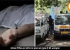 भोपाल में लिव-इन पार्टनर का सिर हथौड़े से फोड़ा, महिला को मरा समझ प्रेमी ने काटा खुद का गला