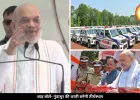 अमित शाह बोले- आदिवासी युवाओं को सरकारी नौकरी में मिलेगा 15% आरक्षण, बस्तर में किए कई बड़े ऐलान