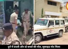 दुर्ग में दिल दहला देने वाली घटना: बच्चों की मौत के बाद दंपती फंदे पर लटके मिले, सुसाइड नोट में अफेयर का जिक्र