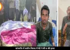 40 डिसमिल जमीन के लालच में परिवार खत्म, बेटे ने माता-पिता समेत 4 की हत्या की