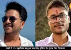 सक्ती में IPL सट्टा रैकेट पर पुलिस की बड़ी कार्रवाई, 2 युवक किए गएगिरफ्तार