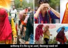 छत्तीसगढ़ में 5 दिन लू का अलर्ट जारी, बिलासपुर सबसे गर्म जिला, दक्षिण में बारिश के आसार