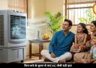 बिना बर्फ के कूलर देगा AC जैसी ठंडी हवा, बस गर्मी में अपनाएं ये आसान ट्रिक