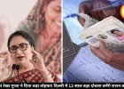 दिल्ली में 13 साल बाद फिर से बनने लगे राशन कार्ड, 15 जून से करें आवेदन