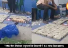 TMC नेता दीपांकर भट्टाचार्य के ठिकानों पर छापा, 80 लाख कैश बरामद