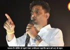 फलता री-पोलिंग से पहले TMC उम्मीदवार जहांगीर खान को HC से बड़ी राहत, 25 मई तक गिरफ्तारी पर रोक