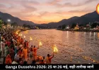 25 या 26 मई? जानिए गंगा दशहरा की सही तारीख