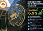 आरबीआई की रिपोर्ट में भरोसा, वैश्विक संकट के बीच भी भारत की विकास दर मजबूत