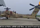 अमेरिका ने भारत को दिया बड़ा रक्षा तोहफा, बढ़ेगी सैन्य ताकत