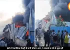 इंदौर में प्लास्टिक फैक्ट्री में लगी भीषण आग, 4 घंटे से हो रही आग बुझाने की कोशिश