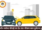 इंदौर में रसोमा चौराहे पर भीषण सड़क हादसा, कार पलटी