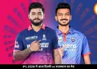 IPL 2026 में आज दिल्ली vs राजस्थान का मैच, प्लेऑफ की जंग में करो या मरो का मुकाबला