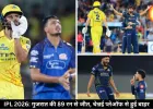 पांच बार की चैंपियन चेन्नई प्लेऑफ रेस से बाहर, गुजरात की 89 रन से हुई बड़ी जीत
