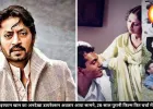 26 साल से गायब है इरफान खान की डायरेक्ट की पहली फिल्म, नवाजुद्दीन थे हीरो