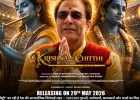 “कृष्णा और चिट्ठी” बन रही है देश की आध्यात्मिक सिनेमाई लहर — ISKCON गुरुओं, धर्माचार्यों, कलाकारों और भक्तों का मिल रहा अपार प्रेम