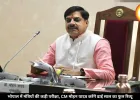 ढाई साल का रिपोर्ट कार्ड आज पेश करेंगे मंत्री, CM और जामवाल करेंगे वन-टू-वन फुल रिव्यू