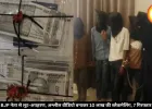 लिफ्ट मांगकर BJP नेता को बनाया निशाना, कपड़े फाड़े, वीडियो बनाकर पत्नी-बेटी को भेजने की दी धमकी, 7 आरोपी गिरफ्तार