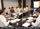 स्कूल छोड़ने वाले स्टूडेंट फिर से शुरू कर सकेंगे पढ़ाई, एमपी सरकार ला रही है ‘शिक्षा घर योजना’