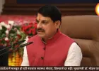 मध्यप्रदेश में नवजात स्वास्थ्य सेवाएं हुईं और मजबूत: मुख्यमंत्री डॉ. मोहन यादव