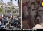 रीवा में दर्दनाक हादसा, कार की टक्कर से 2 जैन साध्वियों की हुई मौत, आरोपी 270 किमी तक भागा