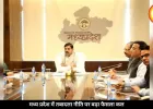 मध्य प्रदेश में तबादलों पर नई व्यवस्था तय, कल CM मोहन यादव कैबिनेट में लगेगी मुहर