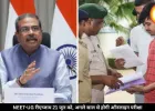 अब अगले साल से ऑनलाइन होगी नीट की परीक्षा, 21 जून को होगा दोबारा एग्जाम