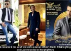 ₹22 करोड़ के भव्य बजट के साथ आ रही ‘वन्स अपॉन अ टाइम इन मॉरीशस’, लीड रोल में दिखेगा सुच्चि कुमार का नया अवतार, इंटरनेशनल स्केल पर तैयार हो रही फिल्म 