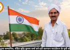 मुख्यमंत्री द्वारा सम्मानित, पंडित सुरेंद्र कुमार शर्मा बने एंटी करप्शन फाउंडेशन के यूपी स्टेट प्रेसीडेंट