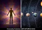 ग्रह बताते हैं व्यक्ति का स्वभाव, कैसे जानें उसकी पर्सनैलिटी?
