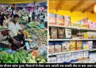 सब्जी, दूध, किराना और कैब किराया..... पेट्रोल-डीजल महंगा होने से कहां-कहां जेब पर पड़ेगा असर