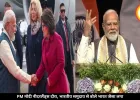 नीदरलैंड्स पहुंचे पीएम मोदी, बोले- यहां आकर भारत जैसा महसूस हो रहा