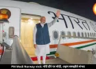स्वीडन के बाद नॉर्वे रवाना हुए पीएम मोदी, ये है 5 देशों के दौरे का अहम चरण