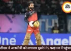 पाटीदार ने धोनी-रोहित की बराबरी की, RCB को लगातार दूसरे फाइनल में पहुंचाया