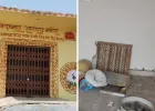रीवा में अधूरा उप स्वास्थ्य केंद्र, 2017 से बन रहा भवन अब तक नहीं हुआ तैयार
