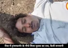 रीवा में ट्रांसफार्मर के नीचे मिला युवक का शव, पुलिस जांच जारी