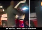 रीवा में डायल-112 में बैठे-बैठे पुलिसकर्मियों ने मंगवाई शराब, वीडियो हुआ वायरल, 2 सस्पेंड