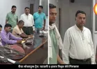 रीवा में पटवारी रंगे हाथ हुआ गिरफ्तार, 5 हजार की रिश्वत लेते लोकायुक्त ने किया ट्रैप