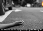 रीवा में भीषण सड़क हादसा: खड़े ट्रक से टकराई बाइक, दो युवकों की हुई दर्दनाक मौत