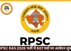 RPSC RAS Recruitment 2026 – 607 पदों के लिए ऑनलाइन आवेदन शुरू
